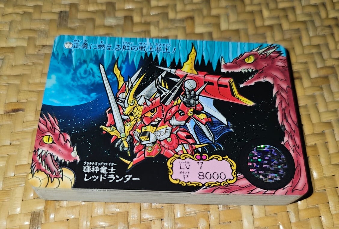 Yahoo!オークション -「ガンドランダー カードダス」の落札相場 Yahoo!オークション -「ガンドランダー カードダス」の落札相場