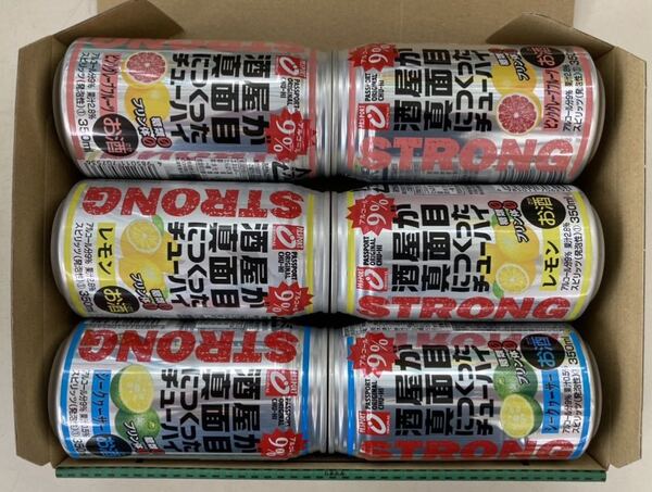 送料無料 酒屋が真面目につくったチューハイ/レモン/グレープフルーツ/シークヮーサー)6本