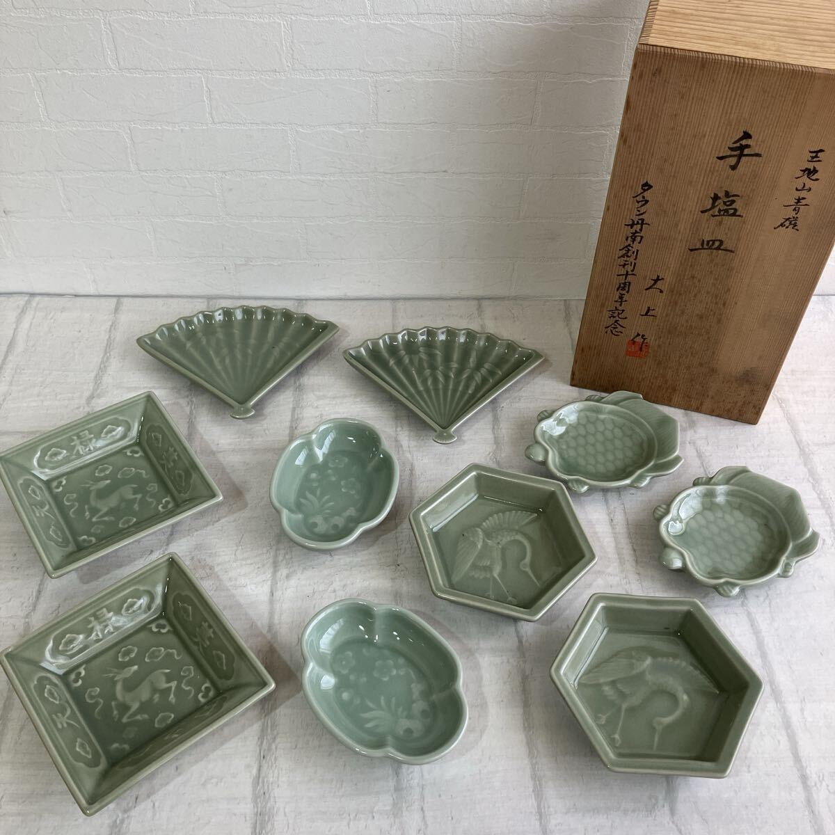 2025年最新】Yahoo!オークション -青磁 皿の中古品・新品・未 2025年最新】Yahoo!オークション -青磁 皿の中古品・新品・未