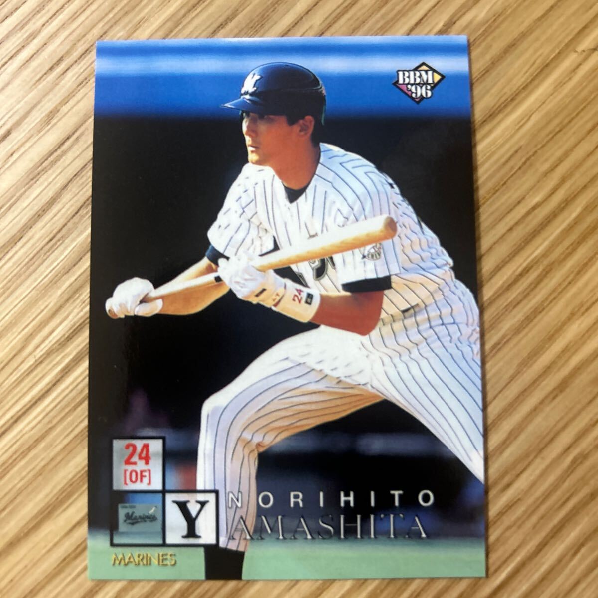 BBM 96 ロッテ 山下徳人 08021056_62e8845bf3d5a.jpg