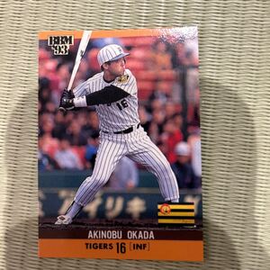 1993BBM 339 холм рисовое поле . ткань Hanshin Tigers