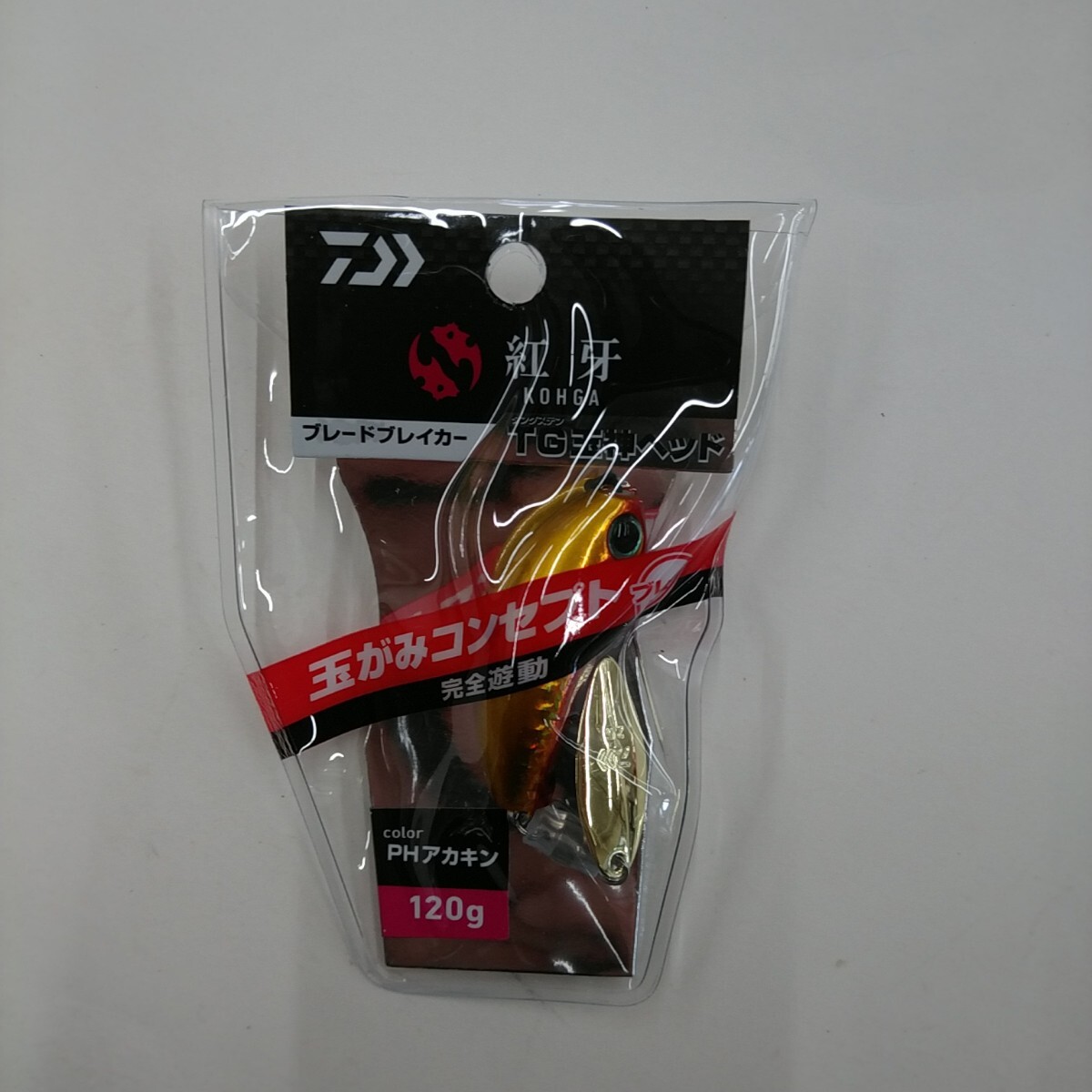 2025年最新】Yahoo!オークション -○ダイワ 紅牙の中古品・新品 2025年最新】Yahoo!オークション -○ダイワ 紅牙の中古品・新品