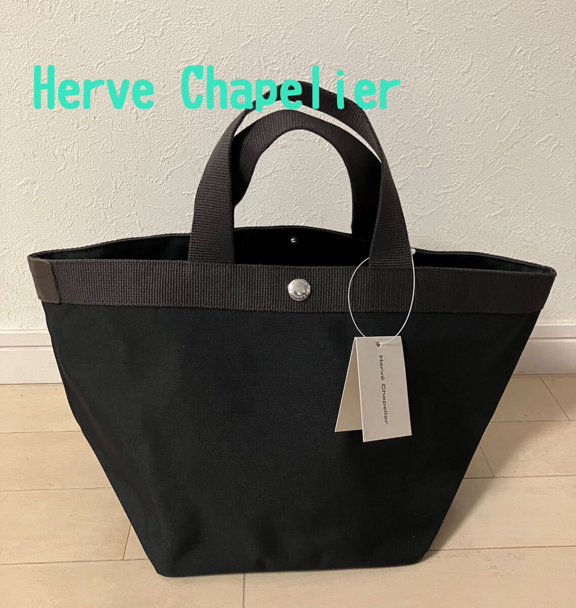 エルベシャプリエ Herve Chapelier 1027F(ナイロン舟型トートM