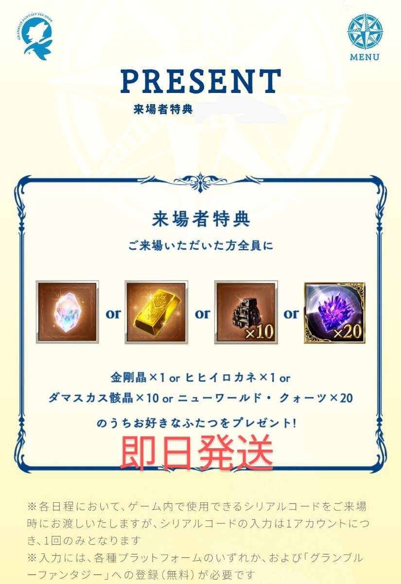 2025年最新】Yahoo!オークション -グラブル ヒヒイロカネの中古 2025年最新】Yahoo!オークション -グラブル ヒヒイロカネの中古
