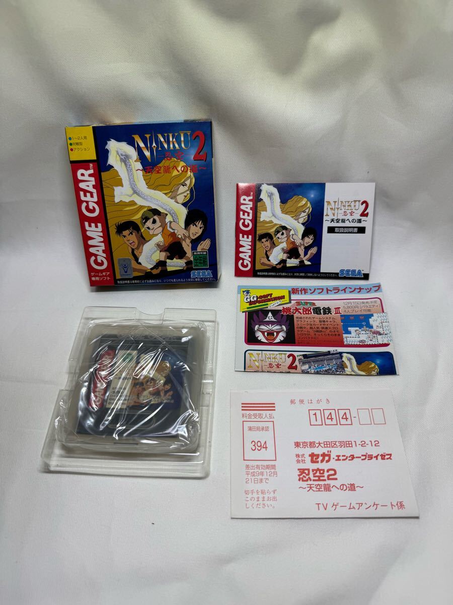 Yahoo!オークション -「忍空」(ゲームギア) (セガ)の落札相場 Yahoo!オークション -「忍空」(ゲームギア) (セガ)の落札相場