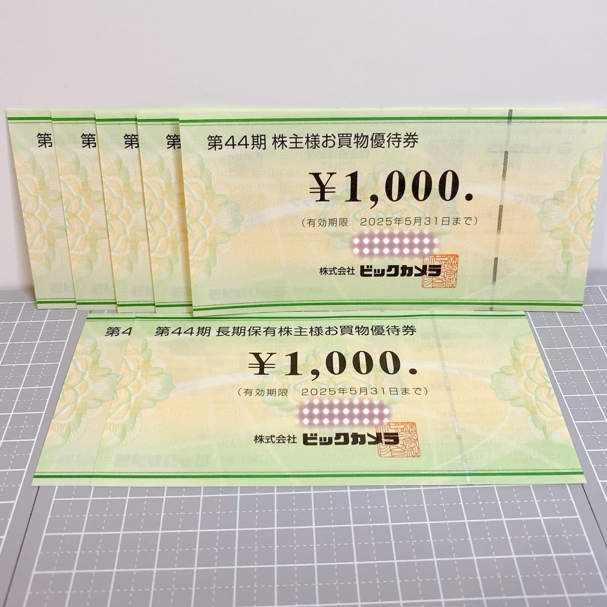 Yahoo!オークション -「ビックカメラ株主優待券1000円券×」の Yahoo!オークション -「ビックカメラ株主優待券1000円券×」の