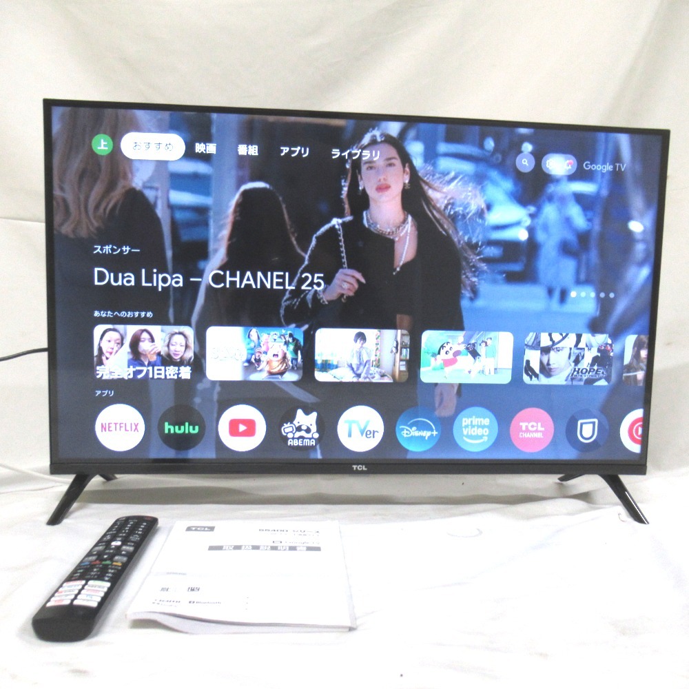 2025年最新】Yahoo!オークション -tcl 32の中古品・新品・未使用 2025年最新】Yahoo!オークション -tcl 32の中古品・新品・未使用