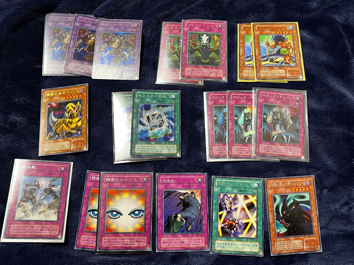2025年最新】Yahoo!オークション -遊戯王 2期(まとめ売り)の中古 2025年最新】Yahoo!オークション -遊戯王 2期(まとめ売り)の中古