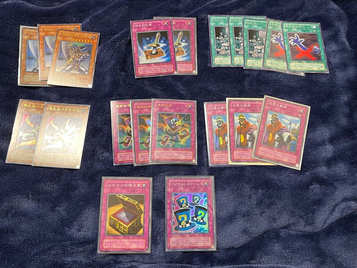 2025年最新】Yahoo!オークション -遊戯王 2期(まとめ売り)の中古 2025年最新】Yahoo!オークション -遊戯王 2期(まとめ売り)の中古
