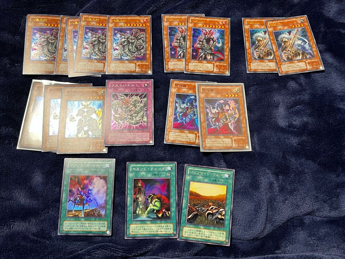 Yahoo!オークション -「遊戯王 蘇りし魂」(遊戯王(コナミ Yahoo!オークション -「遊戯王 蘇りし魂」(遊戯王(コナミ