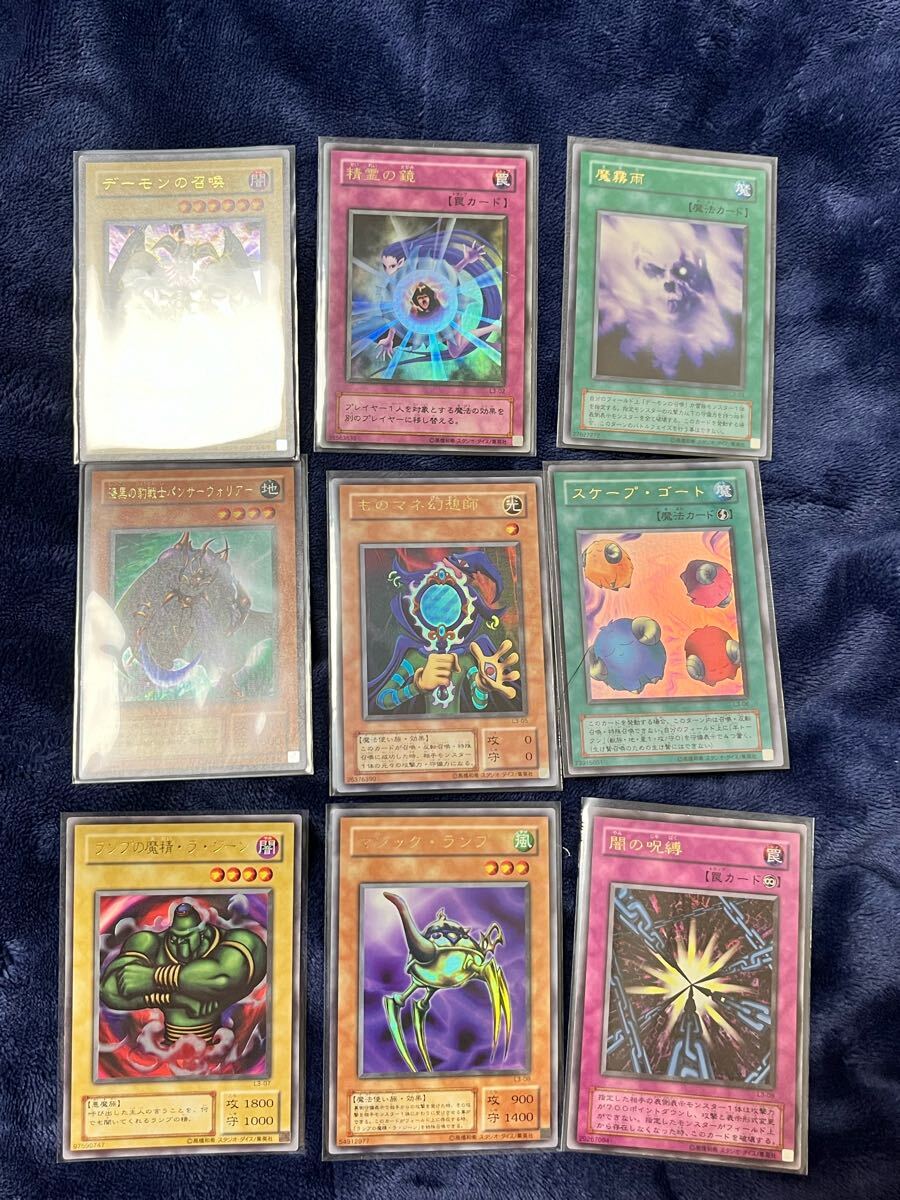 Yahoo!オークション -「遊戯王 limited edition 2」の落札相場 Yahoo!オークション -「遊戯王 limited edition 2」の落札相場