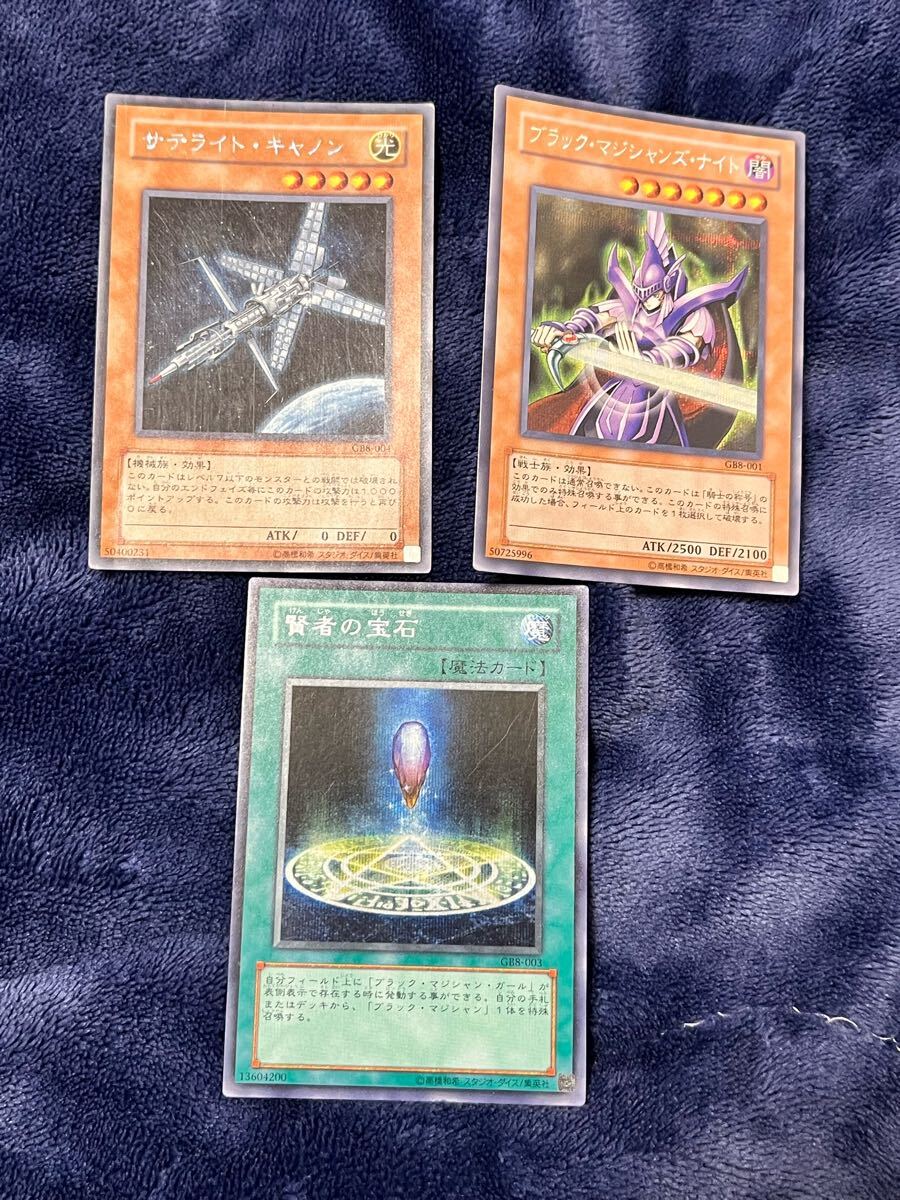 Yahoo!オークション -「遊戯王 ゲーム 特典」(遊戯王(コナミ Yahoo!オークション -「遊戯王 ゲーム 特典」(遊戯王(コナミ