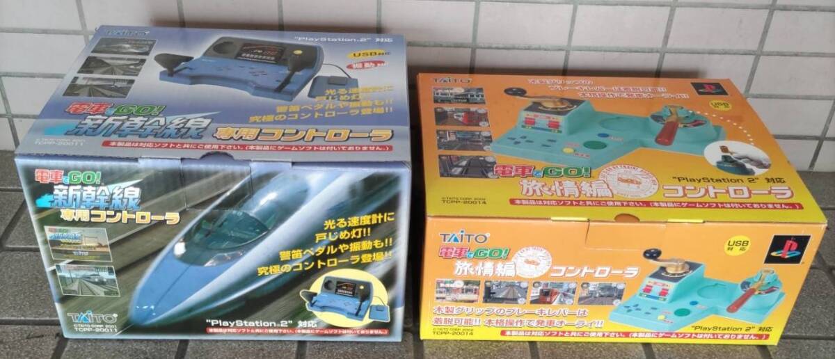 Yahoo!オークション -「電車でgo 旅情編 コントローラ」の落札 Yahoo!オークション -「電車でgo 旅情編 コントローラ」の落札