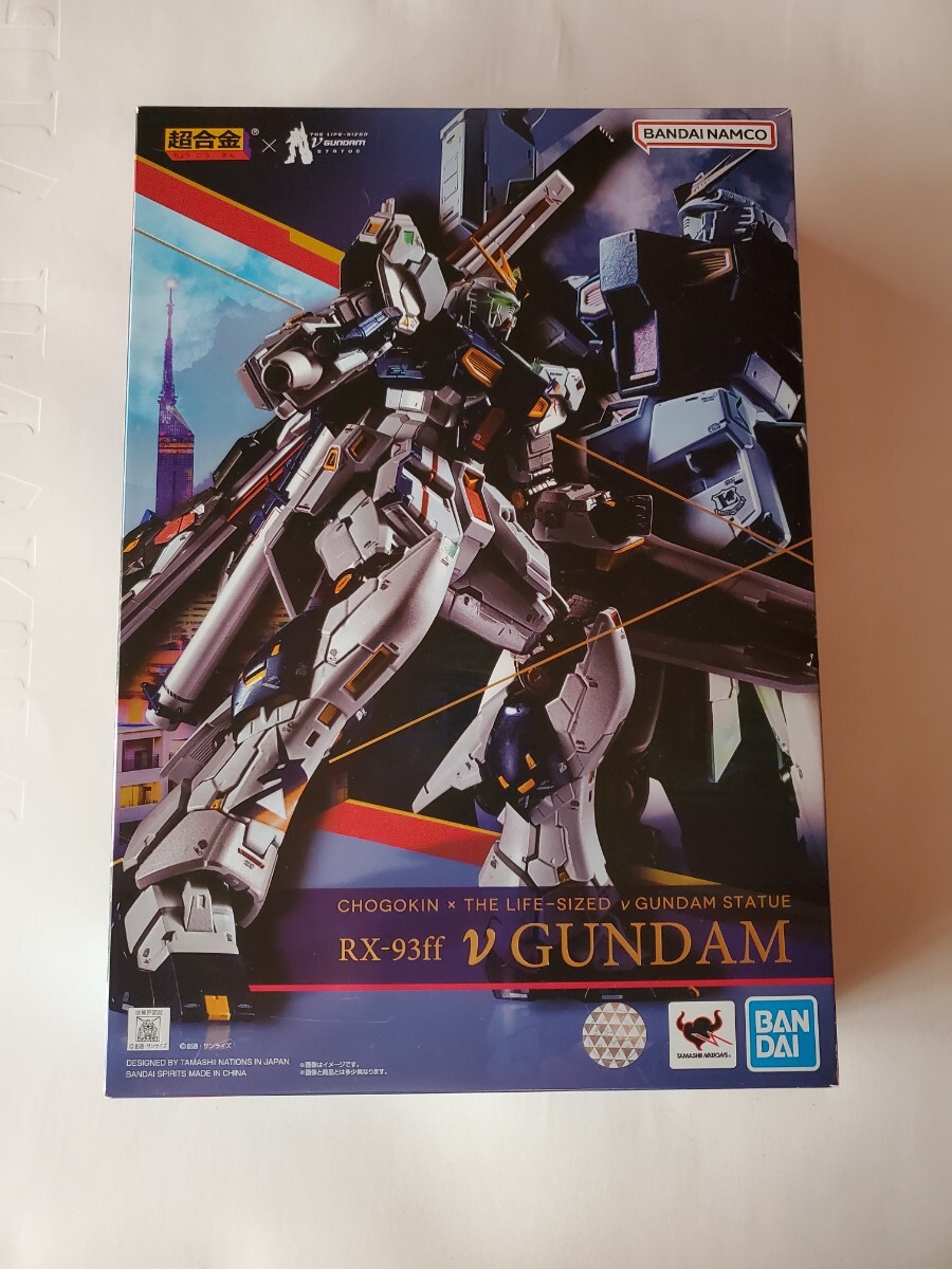 Yahoo!オークション -「超合金 rx-93ff νガンダム」の落札相場 Yahoo!オークション -「超合金 rx-93ff νガンダム」の落札相場