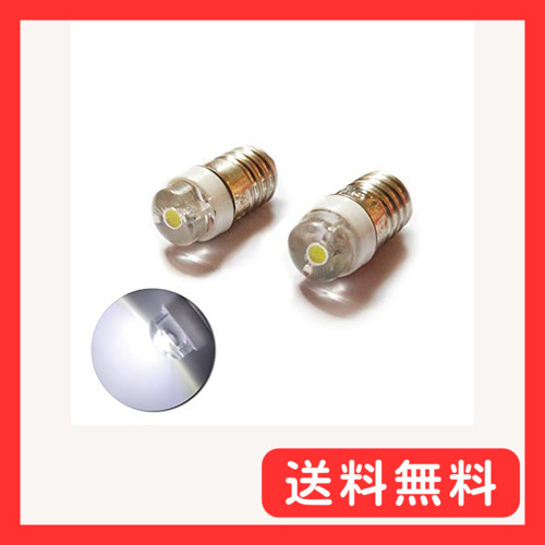 2025年最新】Yahoo!オークション -豆電球 led e10の中古品・新品 2025年最新】Yahoo!オークション -豆電球 led e10の中古品・新品