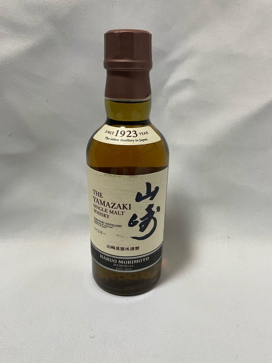 Yahoo!オークション -「山崎1923」の落札相場・落札価格 Yahoo!オークション -「山崎1923」の落札相場・落札価格