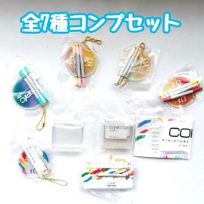 【A-72】ガチャガチャ コピックミニチュアキーチェーン2 チャオ&アクレア 全7種セット copic フィギュア【mini】
