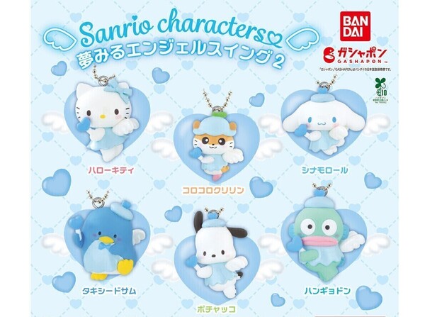 【A-35】ガチャガチャ サンリオキャラクターズ 夢みるエンジェルスイング2 全6種セット sanrio フィギュア【mini】