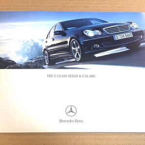 (棚4-2)カタログ メルセデスベンツ Cクラス C55 AMG/2004年10月 45P