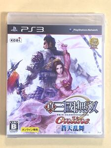 PS3ソフト 真・三國無双 オンライン 蒼天乱舞 /三國無双/プレステ プレイステーション3 (F)
