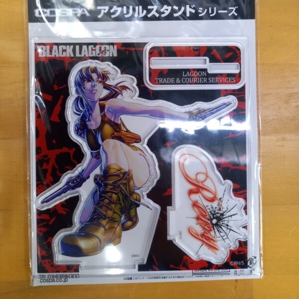 レヴィ アクリルスタンド BLACK LAGOON ブラック・ラグーン アクスタ アクリルフィギュア