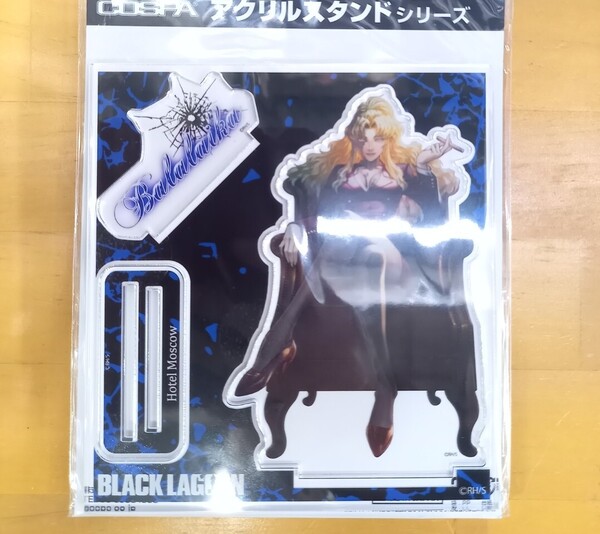 バラライカ アクリルスタンド BLACK LAGOON ブラック・ラグーン アクスタ アクリルフィギュア