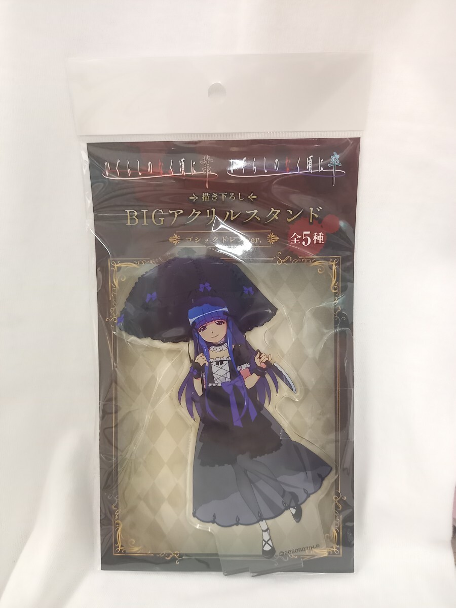 2025年最新】Yahoo!オークション -#古手梨花の中古品・新品・未 2025年最新】Yahoo!オークション -#古手梨花の中古品・新品・未
