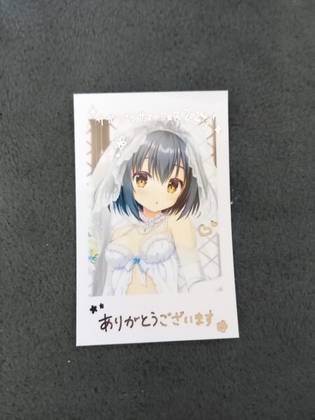 石川弥栄 サガプラネッツ 冬の大感謝祭 箔押しメッセージ入りチェキ風カード 購入特典 アンビシャスミッション AMBITIOUS MISSION