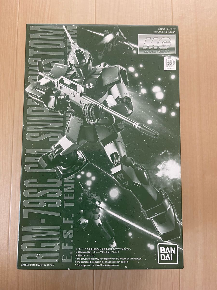 2025年最新】Yahoo!オークション -mg rgm-79の中古品・新品・未 2025年最新】Yahoo!オークション -mg rgm-79の中古品・新品・未
