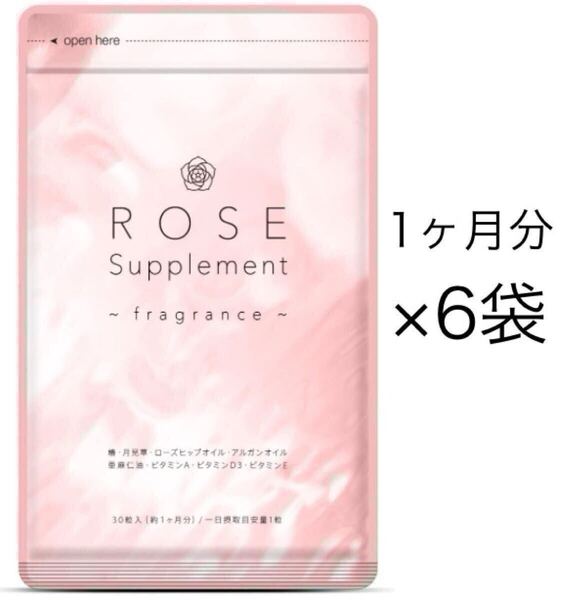 ★送料無料★飲む香りケア ローズサプリ 約6ヶ月分(1ヶ月分30粒入×6袋)サプリメント シードコムス 椿 月見草 ローズヒップオイル
