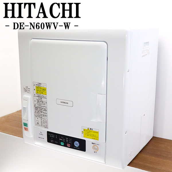 2025年最新】Yahoo!オークション -de-n60wvの中古品・新品・未 2025年最新】Yahoo!オークション -de-n60wvの中古品・新品・未