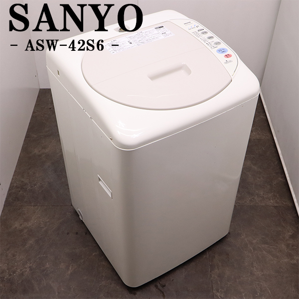 2025年最新】Yahoo!オークション -sanyo洗濯(洗濯、アイロン)の 2025年最新】Yahoo!オークション -sanyo洗濯(洗濯、アイロン)の