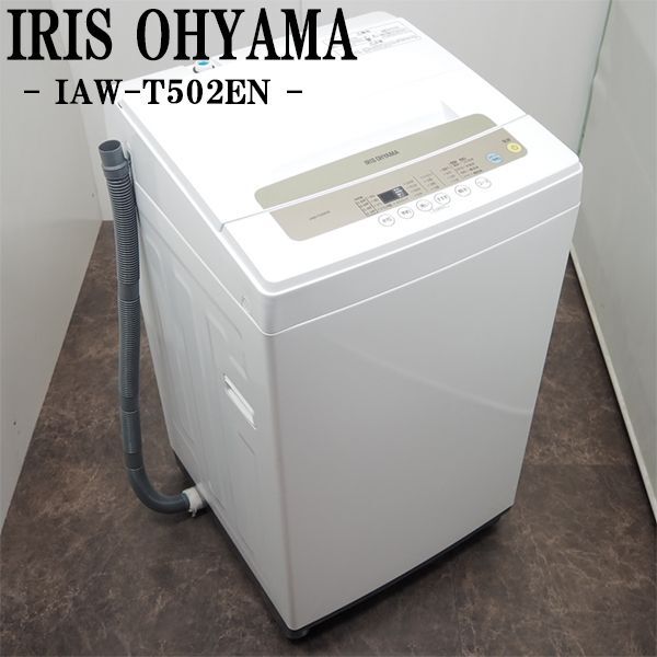 2025年最新】Yahoo!オークション -iaw-t502enの中古品・新品・未 2025年最新】Yahoo!オークション -iaw-t502enの中古品・新品・未