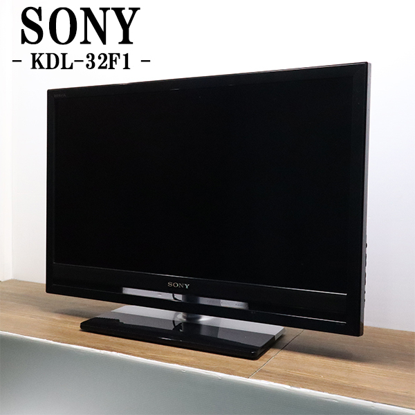 2025年最新】Yahoo!オークション -sony kdl-32f1の中古品・新品 2025年最新】Yahoo!オークション -sony kdl-32f1の中古品・新品