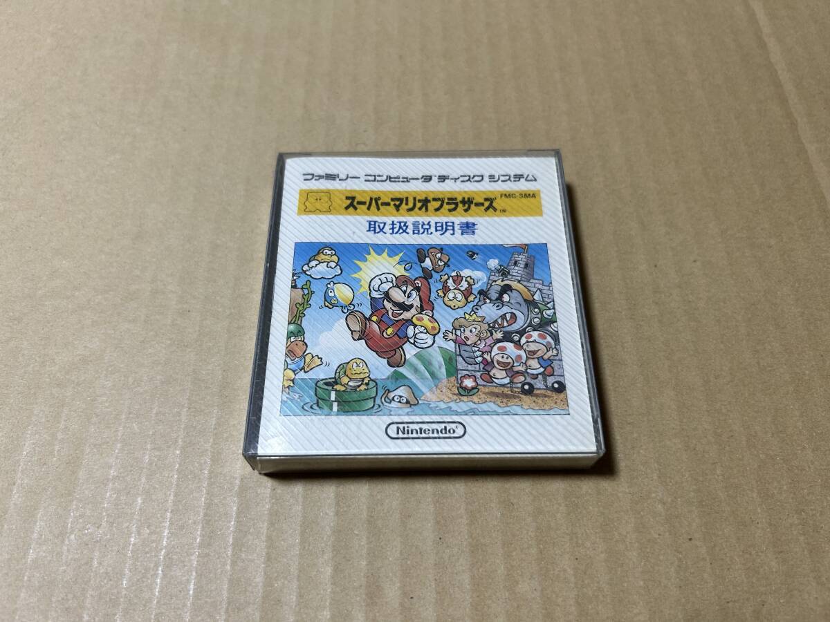偽物注意 当時物 新品未開封 スーパーマリオ ブラザーズ