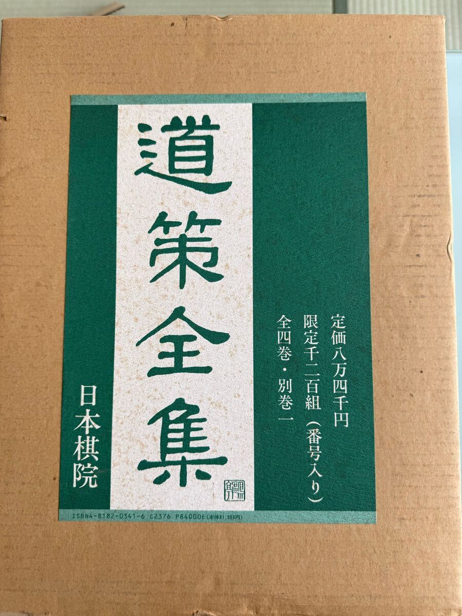 2025年最新】Yahoo!オークション - 囲碁(囲碁、将棋)の中古品 2025年最新】Yahoo!オークション - 囲碁(囲碁、将棋)の中古品