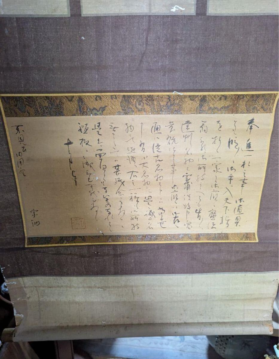 2025年最新】Yahoo!オークション -書家 肉筆(書)の中古品・新品 2025年最新】Yahoo!オークション -書家 肉筆(書)の中古品・新品