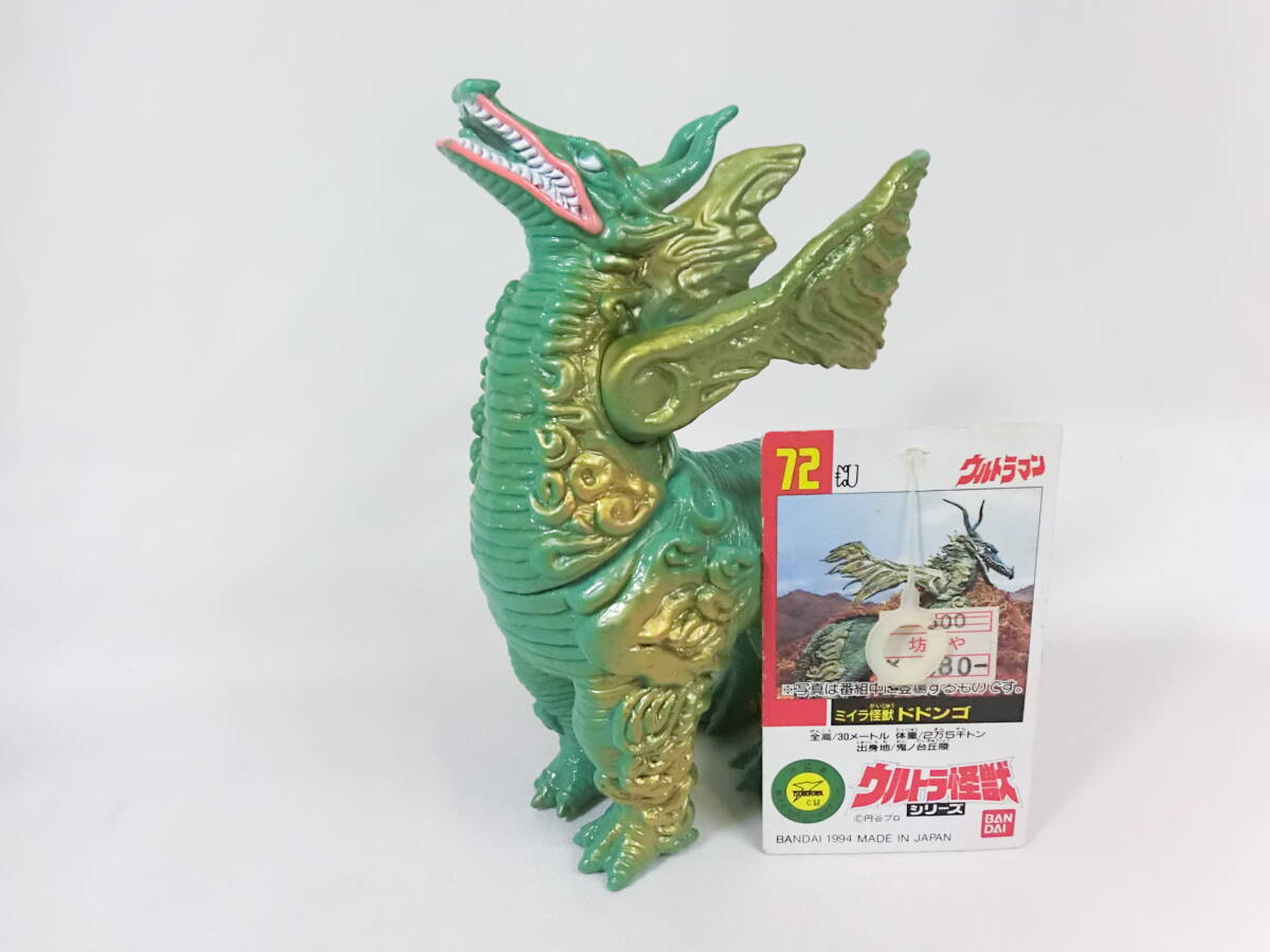 2025年最新】Yahoo!オークション -ドドンゴ ソフビの中古品