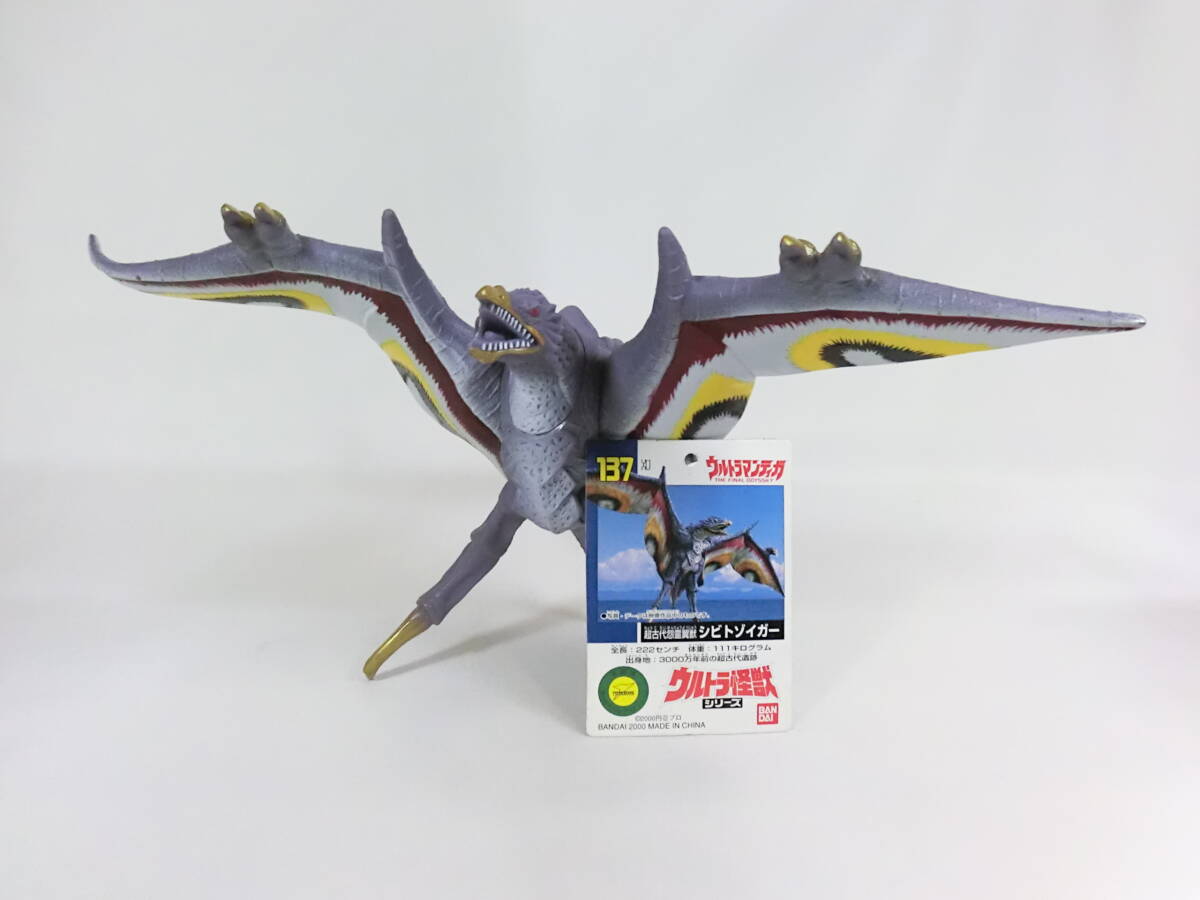 2025年最新】Yahoo!オークション -ウルトラマンティガ ソフビの 2025年最新】Yahoo!オークション -ウルトラマンティガ ソフビの