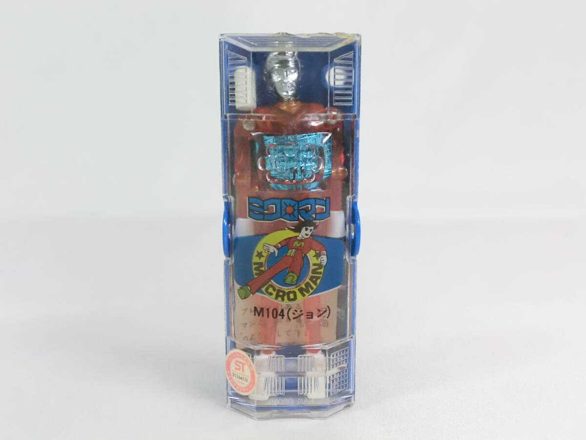 Amazon.co.jp: 実用メカキットモデル10 ブックン ブックエンド