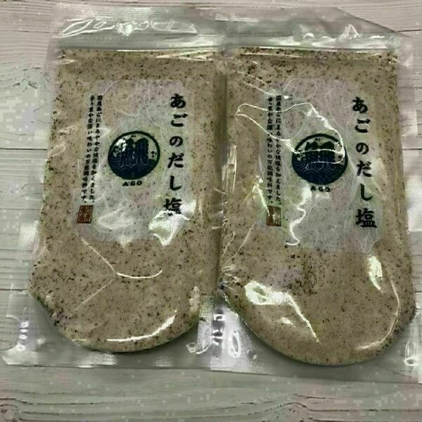 あごのだし塩160g2袋セット