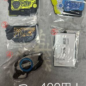 ☆割引あり☆ 一番くじ 仮面ライダーゼロワン H賞 ラバーチャーム