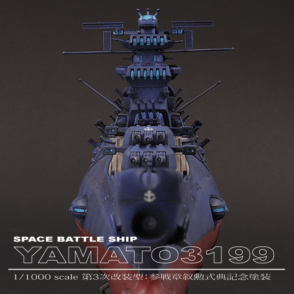 2025年最新】Yahoo!オークション - 宇宙戦艦ヤマト(キャラクター 2025年最新】Yahoo!オークション - 宇宙戦艦ヤマト(キャラクター