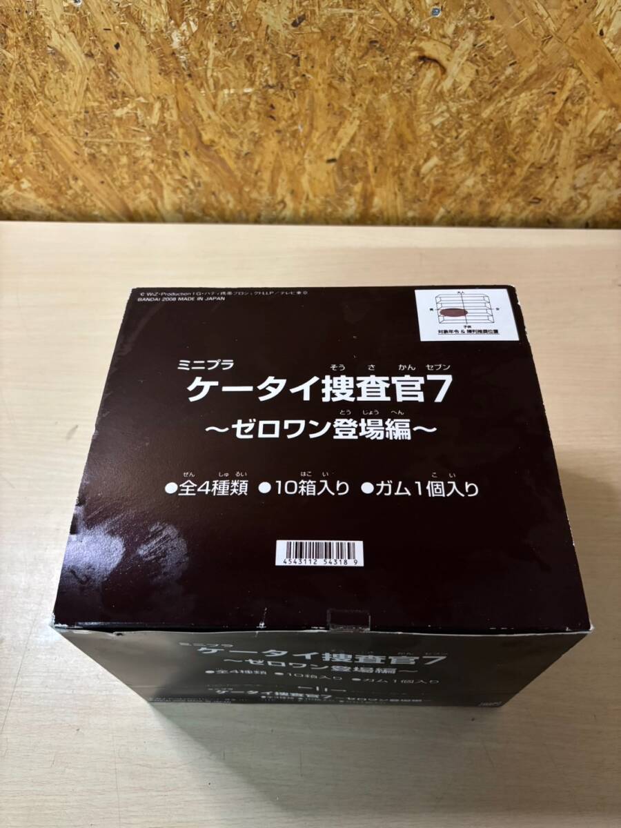 Yahoo!オークション -「ケータイ捜査官7」の落札相場・落札価格 Yahoo!オークション -「ケータイ捜査官7」の落札相場・落札価格