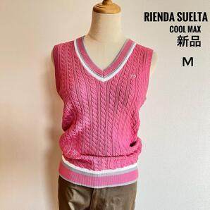 新品 Rienda Suelta cool max レディース 春夏用 ニットベスト M ピンク 刺繍ロゴ