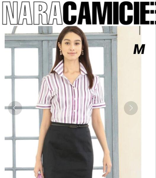 NARACAMICIE ナラカミーチェ イタリアストライプ スタンドカラー ストレッチ 半袖シャツ パープル M