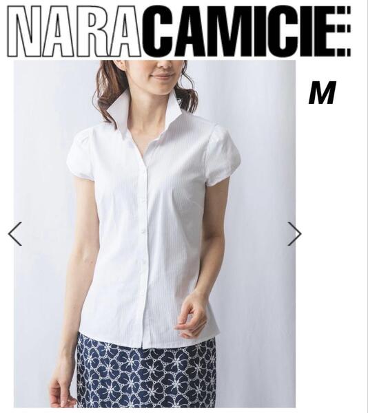 NARACAMICIE ナラカミーチェ ストライプ チューリップスリーブ ストレッチ 半袖シャツ 白 M