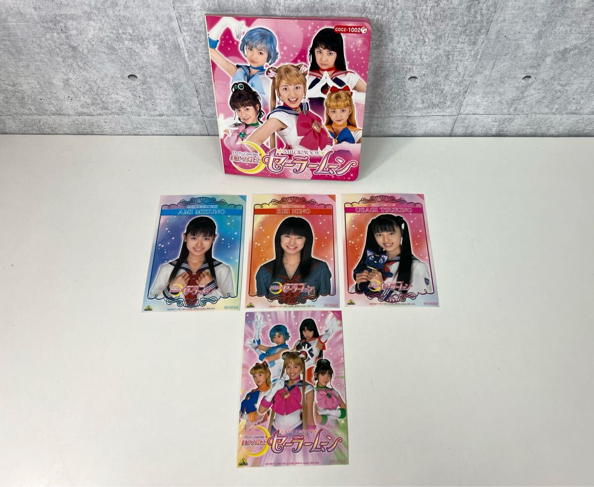 Yahoo!オークション -「美少女戦士セーラームーン愛野美奈子 Yahoo!オークション -「美少女戦士セーラームーン愛野美奈子