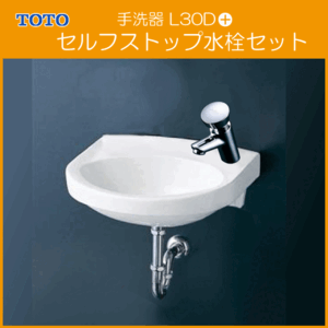 2025年最新】Yahoo!オークション -toto 壁掛洗面器の中古品 2025年最新】Yahoo!オークション -toto 壁掛洗面器の中古品
