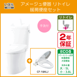 2025年最新】Yahoo!オークション -inax 暖房便座の中古品・新品 2025年最新】Yahoo!オークション -inax 暖房便座の中古品・新品
